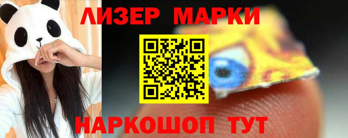 Лсд 25 экстази кислота Хасавюрт