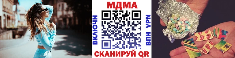 omg сайт  Хасавюрт  МДМА crystal  маркетплейс формула  даркнет сайт 