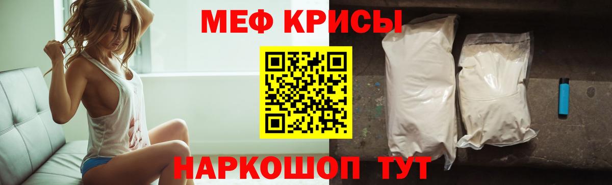 Мефедрон  Вход с VPN  Мефедрон  Хасавюрт  Мефедрон mephedrone  kraken как зайти  МЯУ-МЯУ кристаллы 