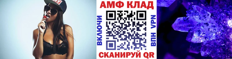 Метамфетамин Декстрометамфетамин 99.9%  закладка  гидра ссылка  Хасавюрт 
