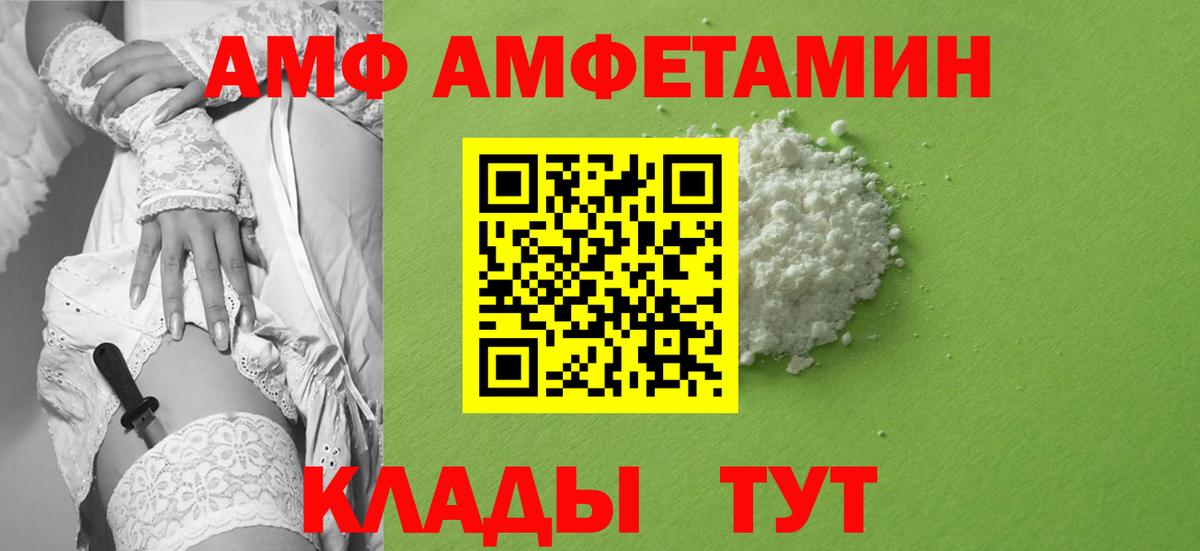 Первитин витя  Вход с VPN  Первитин витя  Хасавюрт 