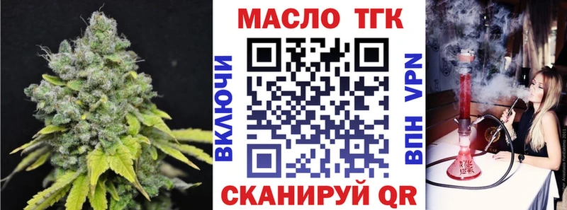 ТГК вейп  сколько стоит  Хасавюрт 